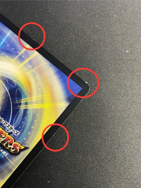 画像8: 〔状態B〕「必勝」の頂カイザー「刃鬼」【SR】{P52/Y14}《無》 (8)