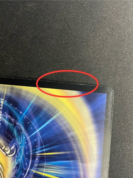 画像9: 〔状態B〕「必勝」の頂カイザー「刃鬼」【SR】{P52/Y14}《無》 (9)