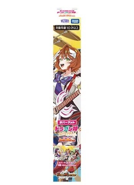 未開封　キャラプレミアムデッキ　ドラゴン娘になりたくないっ！3個 キャラプレミアムデッキ ドラゴン娘になりたくないっ！