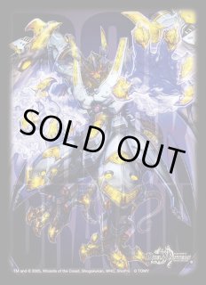 王闘竜皇ボルシャック・ドラゴン - カードラッシュDM