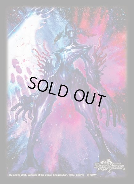 画像1: スリーブ『[DXカードスリーブ]至高の魂アビスベル＝ジャシン帝』【サプライ】{-} (1)