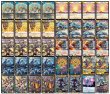 画像2: 天門【ver1.6】{40枚}《デッキ販売》 (2)