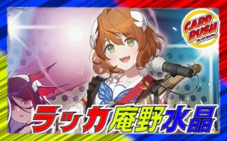 支配の精霊ペルフェクト/ギャラクシー・チャージャー[キラ仕様