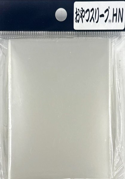 画像1: おやつスリーブＨＮ 50枚 (67×93)【サプライ】{-} (1)
