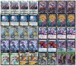 ペテンシーフシギバース【ver1.0】{40枚}《デッキ販売》