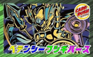流星のガイアッシュ・カイザー》SR【DM23-BD1】[SE3/SE10