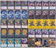 画像2: ドロマー退化【ver1.0】{40枚}《デッキ販売》 (2)