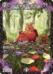 ハンプティルピア　プロモ　４枚 ハンプティ・ルピア【R】{P17/Y24}《多》 - カードラッシュDM