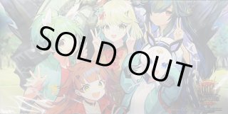 星龍パーフェクト・アース - カードラッシュDM