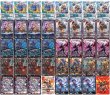 画像2: クローシス覇覇覇ジャオウガ【ver1.2】{40枚}《デッキ販売》 (2)