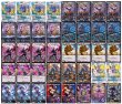 画像2: 青黒COMPLEX【ver1.0】{40枚}《デッキ販売》 (2)