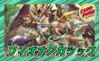 画像1: フィオナアカシック【ver1.0】{40枚}《デッキ販売》 (1)