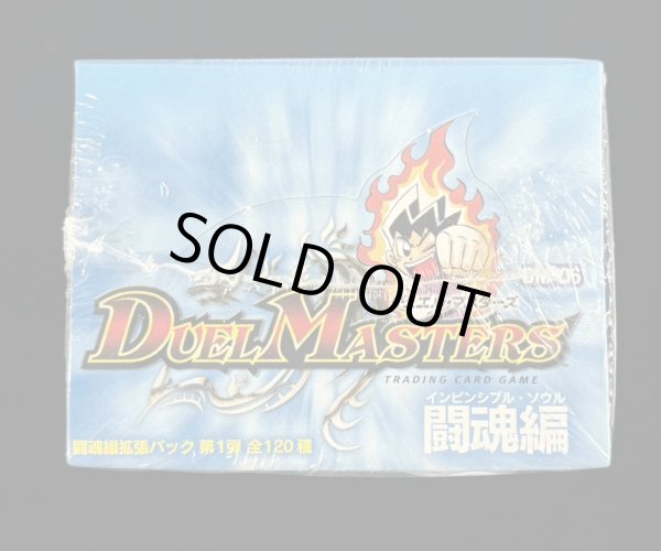 画像6: 〔状態A-〕DM-06「闘魂編第1弾」【-】{-}《未開封BOX》 (6)