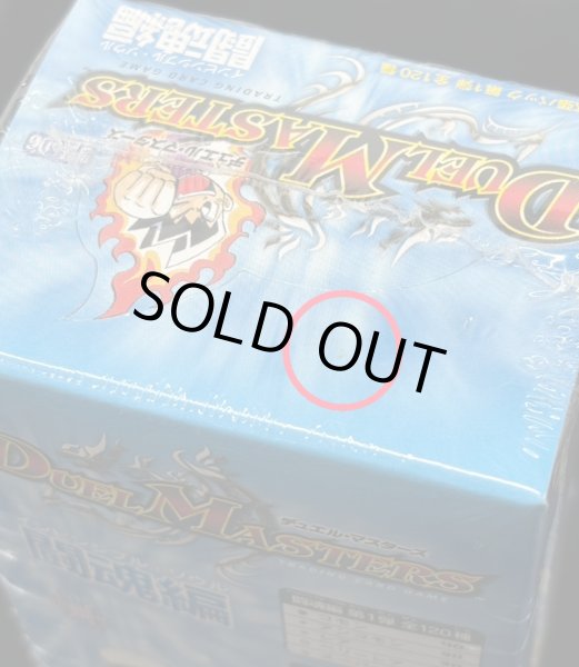 画像8: 〔状態A-〕DM-06「闘魂編第1弾」【-】{-}《未開封BOX》 (8)