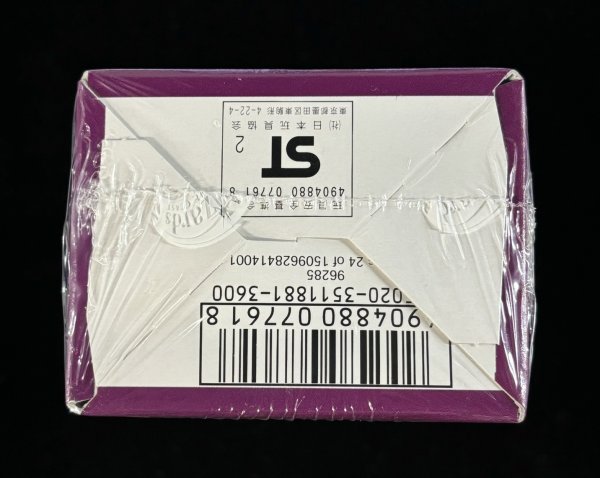 画像7: DM-04 第4弾「闇騎士団の逆襲」【-】{-}《未開封BOX》 (7)