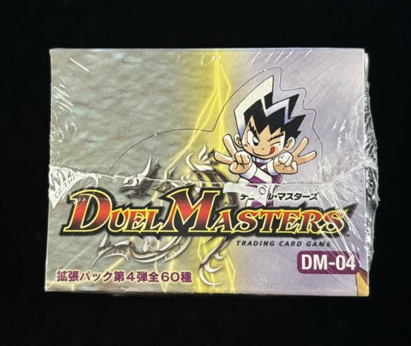 画像6: 〔状態A-〕DM-04 第4弾「闇騎士団の逆襲」【-】{-}《未開封BOX》 (6)