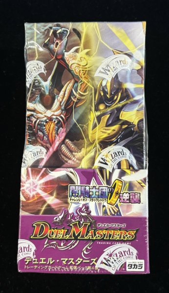 画像2: 〔状態A-〕DM-04 第4弾「闇騎士団の逆襲」【-】{-}《未開封BOX》 (2)