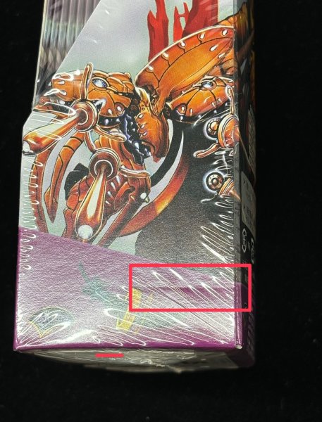 画像8: 〔状態A-〕DM-04 第4弾「闇騎士団の逆襲」【-】{-}《未開封BOX》 (8)