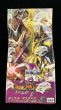 画像2: DM-04 第4弾「闇騎士団の逆襲」【-】{-}《未開封BOX》 (2)