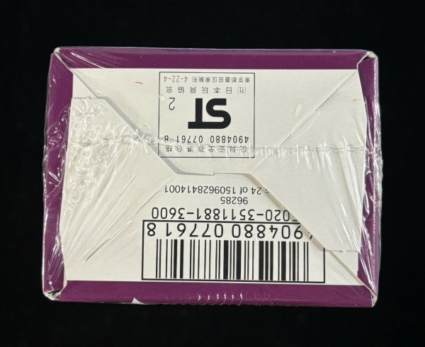 画像7: 〔状態A-〕DM-04 第4弾「闇騎士団の逆襲」【-】{-}《未開封BOX》 (7)