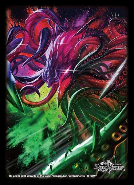 画像1: スリーブ『[DXカードスリーブ]究極の虚ジャシン=ヴリドガルド』64枚入り【サプライ】{-} (1)