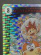 画像3: 〔状態A-〕Katta'sCrewisComingToTown(勝太が街にやってきた)【-】{12/25/2013}《超次元》 (3)