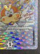 画像6: 〔状態A-〕Katta'sCrewisComingToTown(勝太が街にやってきた)【-】{12/25/2013}《超次元》 (6)