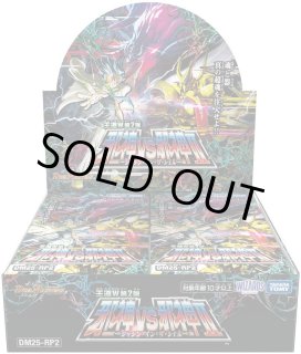 未開封パック - カードラッシュDM