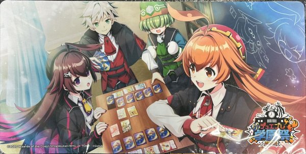 画像1: プレイマット『[デュエプレ]学園祭2025』【サプライ】{-} (1)