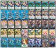 青緑ジャイアント【ver1.3】{40枚}《デッキ販売》