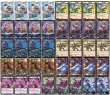 画像2: ドロマー邪眼帝【ver1.0】{40枚}《デッキ販売》 (2)