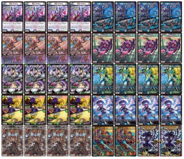 画像2: アナカラーDOOM【ver1.2】{40枚}《デッキ販売》 (2)