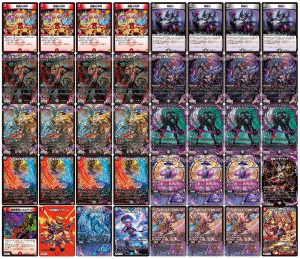 デュエマ　クローシスアビスデッキパーツ クローシスアビス【ver1.1】{40枚}《デッキ販売》