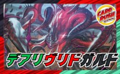 緑単キャベッジ【ver1.1】{40枚}《デッキ販売》