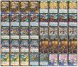 画像2: トリーヴァゴルギーオージャー【ver1.0】{40枚}《デッキ販売》 (2)