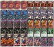 画像2: デアリヴリドガルド【ver1.0】{40枚}《デッキ販売》 (2)