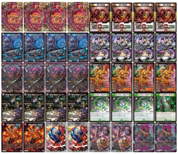 画像2: デアリヴリドガルド【ver1.0】{40枚}《デッキ販売》 (2)