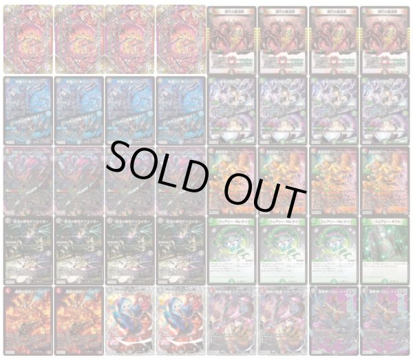 デアリヴリドガルド デッキ デアリヴリドガルド【ver1.0】{40枚}《デッキ販売》