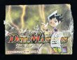 画像6: 〔状態A-〕DM-12「聖拳編 第3弾 魔封魂の融合」【-】{-}《未開封BOX》 (6)