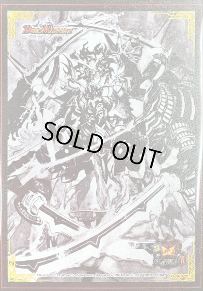 画像1: ローダー『[超CSVI](モノクロ)ヴァルキリアス・武者・ムサシ「弐天」』【サプライ】{-} (1)