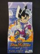 画像1: 〔状態A-〕DM-01 第1弾【-】{-}《未開封BOX》 (1)