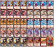 画像2: 赤単ミリオンブレイブ【ver1.0】{40枚}《デッキ販売》 (2)