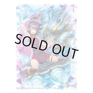 黄昏ミミ - カードラッシュDM