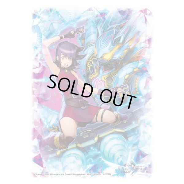 画像1: スリーブ『[DXカードスリーブ]黄昏ミミ＆トワイライトMk.3 ー挑戦のヒロインー』64枚入り【サプライ】{-} (1)