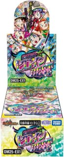 DM25-BD1「ドリーム英雄譚デッキ ボルシャックの書」【-】{-}《未開封BOX》