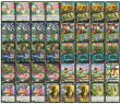 画像2: 緑単キャベッジ【ver1.0】{40枚}《デッキ販売》 (2)