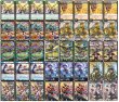 巨大アルファディオス パーツまとめ売り デッキパーツ,巨大アルファディオス | flat-工房 ネットショップ