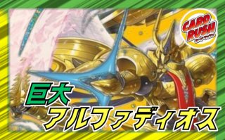 支配の精霊　ペルフェクト　ギャラクシー・チャージャー　4枚 未開封)支配の精霊ペルフェクト/ギャラクシー・チャージャー【SR
