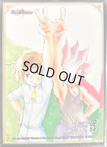 画像1: スリーブ『[ファンフェス2025愛知]サイバー・チューン』64枚入り【サプライ】{-} (1)