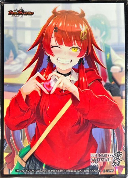 画像1: スリーブ『[ファンフェス2025愛知]真久間メガ』64枚入り【サプライ】{-} (1)